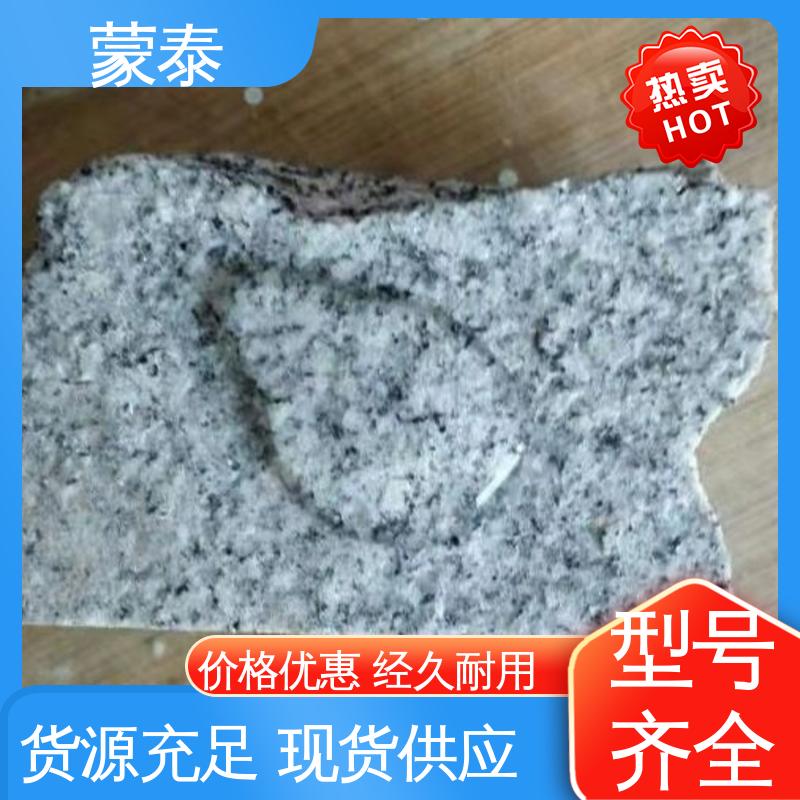  多功能防水剂 施工简单 干燥速度快 用途广泛 长期供应
