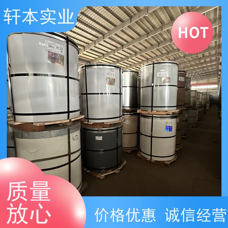 上海宝钢 275克彩钢卷 色泽鲜艳 耐腐蚀性 刚性好 强度高