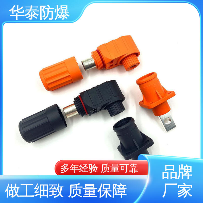 华泰 材质优选 发货迅速 储能连接器 传输信号稳定性好 黑色