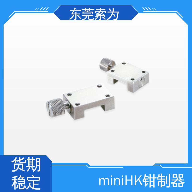 锅屋 NBK钳制器 导轨制动器 HK-1200-MMW 手动控制