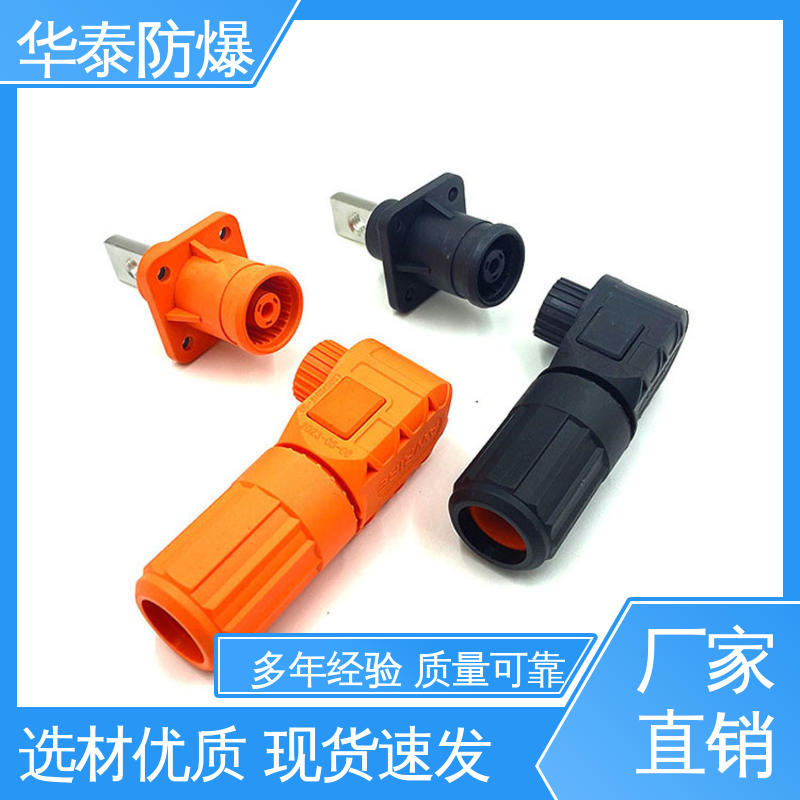华泰电器 电池连接器 质量精选 规格齐全 黑色 尼龙材料