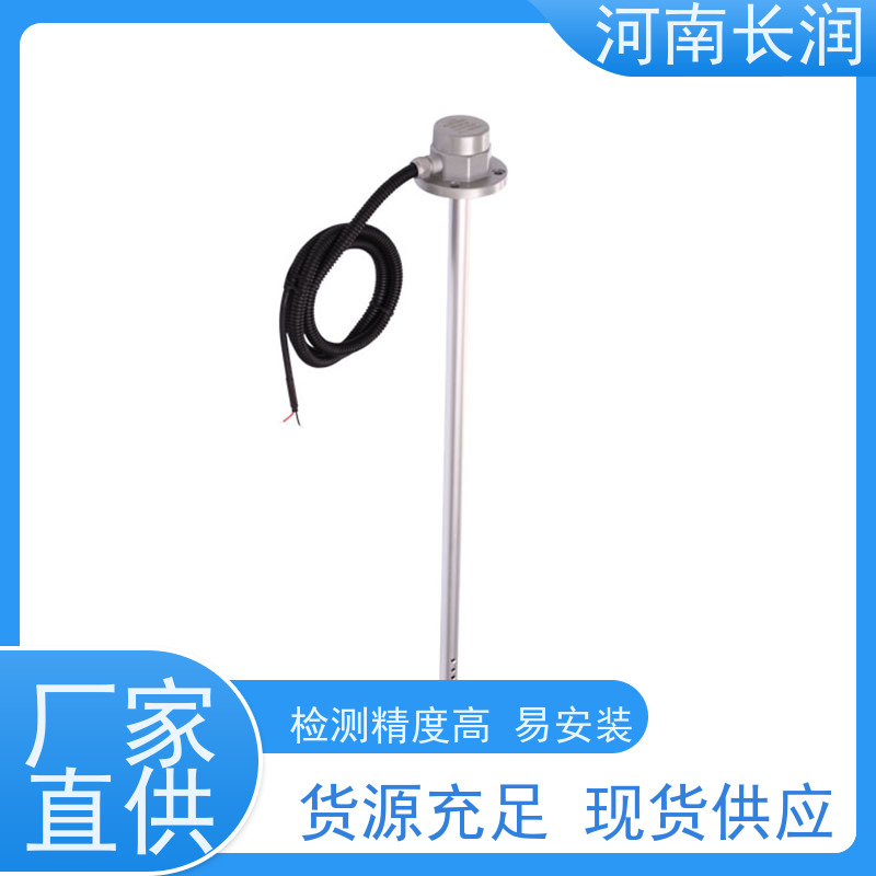 河 南长润 温湿度传感器 高分辨率 材质优良 无电压接触