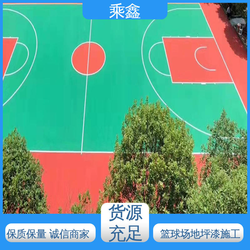 乘鑫 羽毛球场地坪漆施工 保养方便 维护费用低 售后无忧 诚信经营