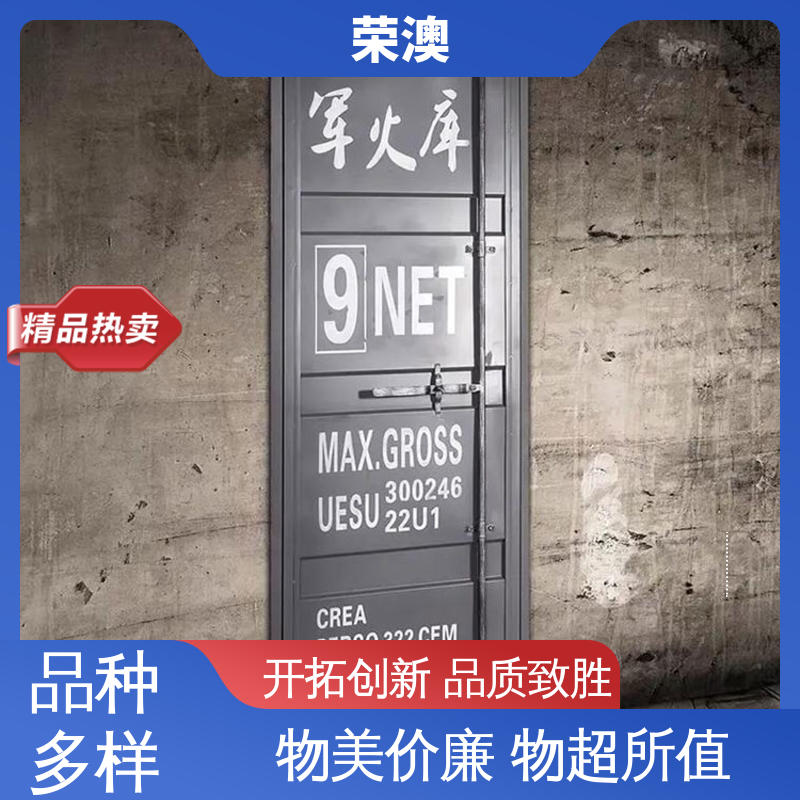 款式精美 长期供应 集装箱配件门 波浪板 荣澳生产