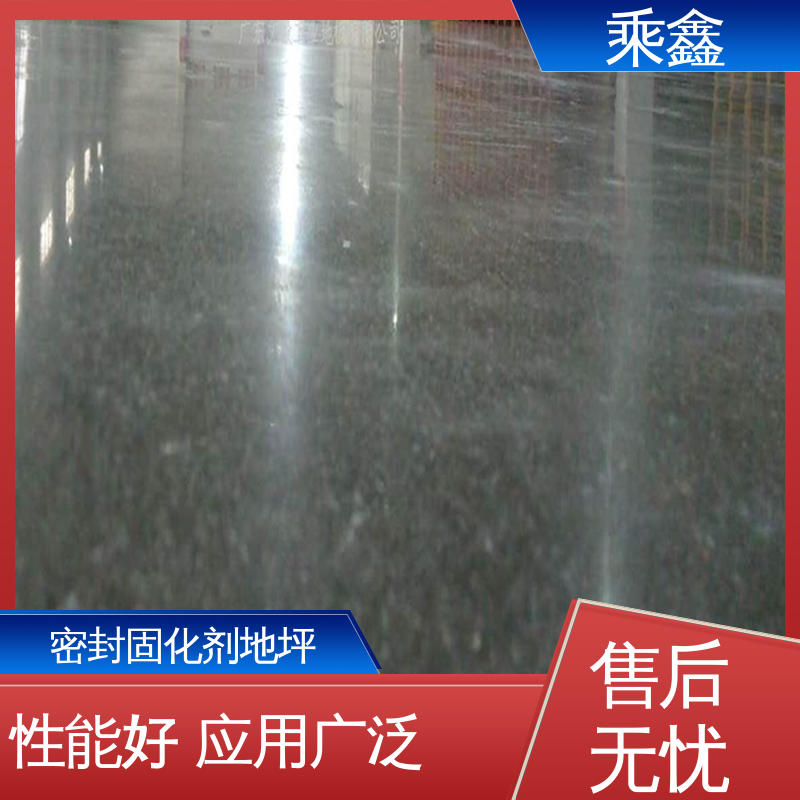 颜色均可调 油性 硬化地坪施工 应用广泛 效果美观 乘鑫
