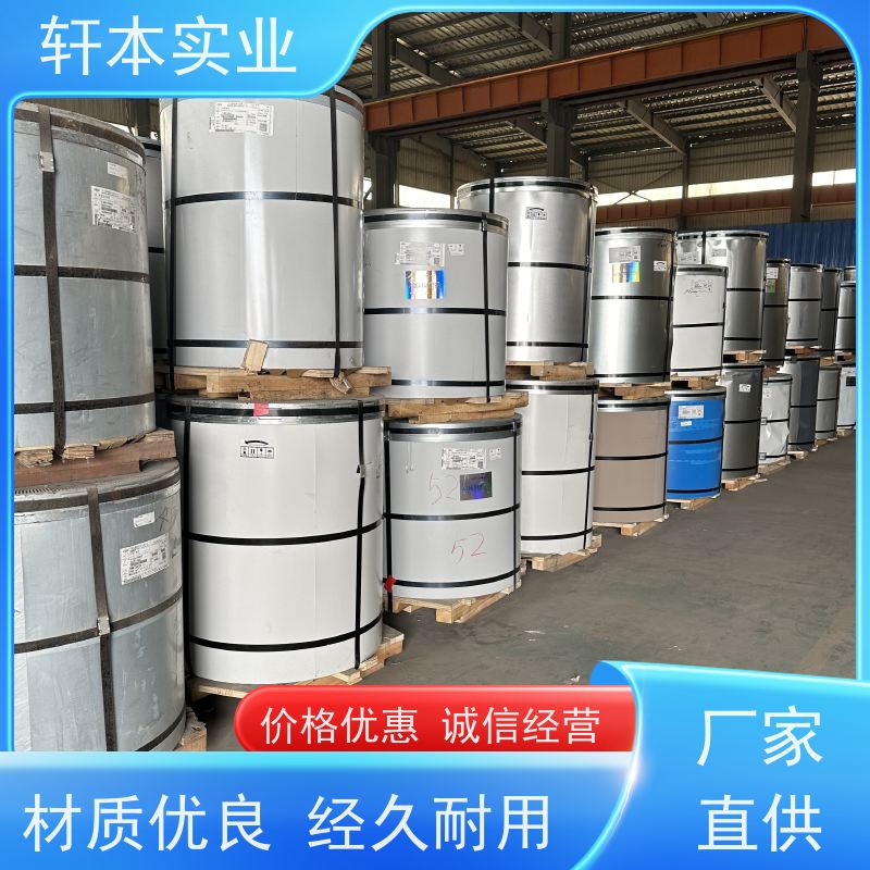 上海宝钢 HDP高耐候彩钢卷 色泽鲜艳 耐腐蚀性 重量轻 耐热