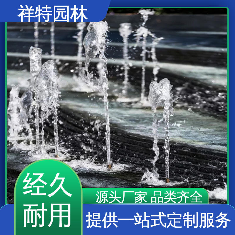 造型优美 游乐设施喷泉设备 组合形态多变 贴心售后 祥特