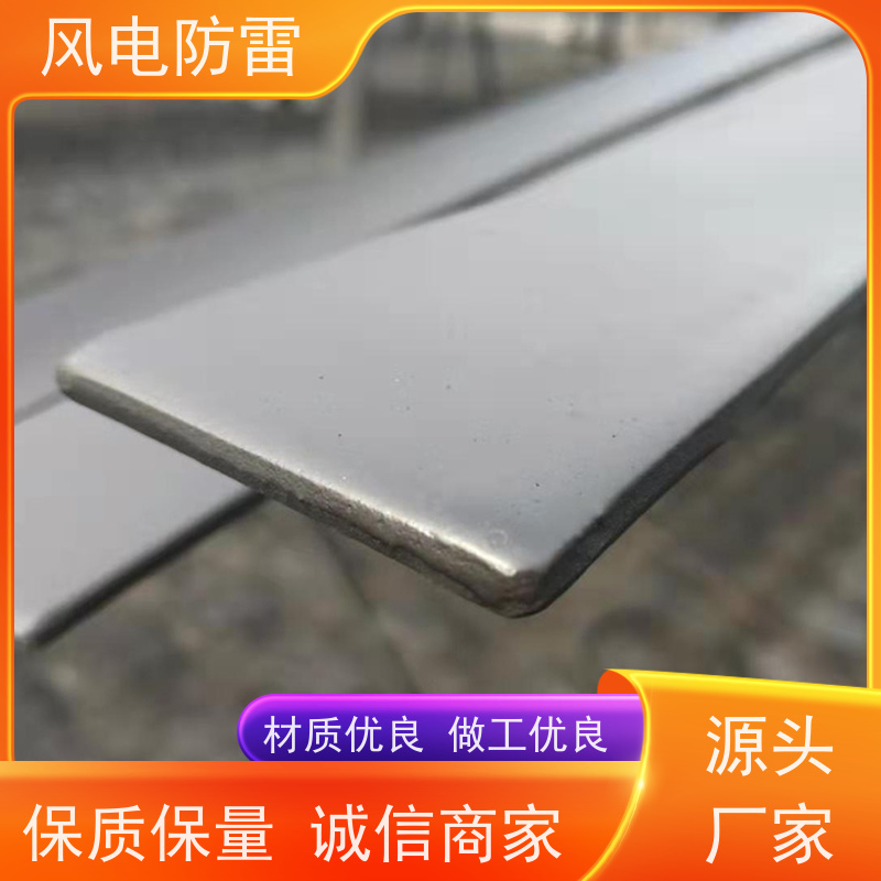 风电防雷 复合防腐型扁钢 货源充足 做工细致 重量轻 弹性好