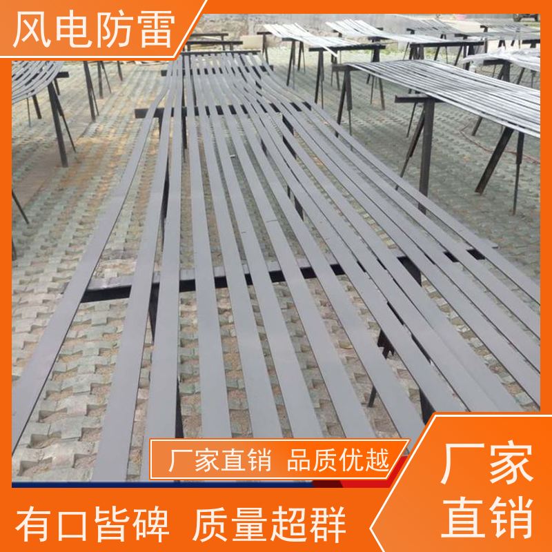 风电防雷 复合型防腐扁钢 安全性功能 对环境无害 重量轻 弹性好