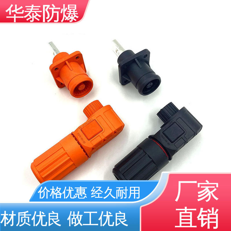 单芯 阻燃耐寒 支持定制 现货速发 储能电池连接器 华泰