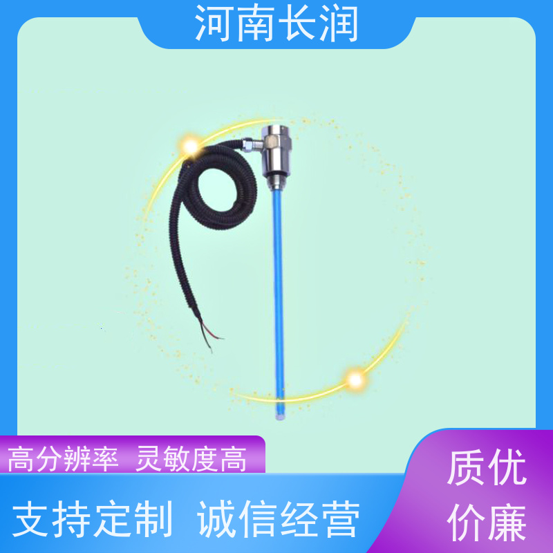 河 南长润 温度控制器 可靠性与稳定性高 智能化 低功耗
