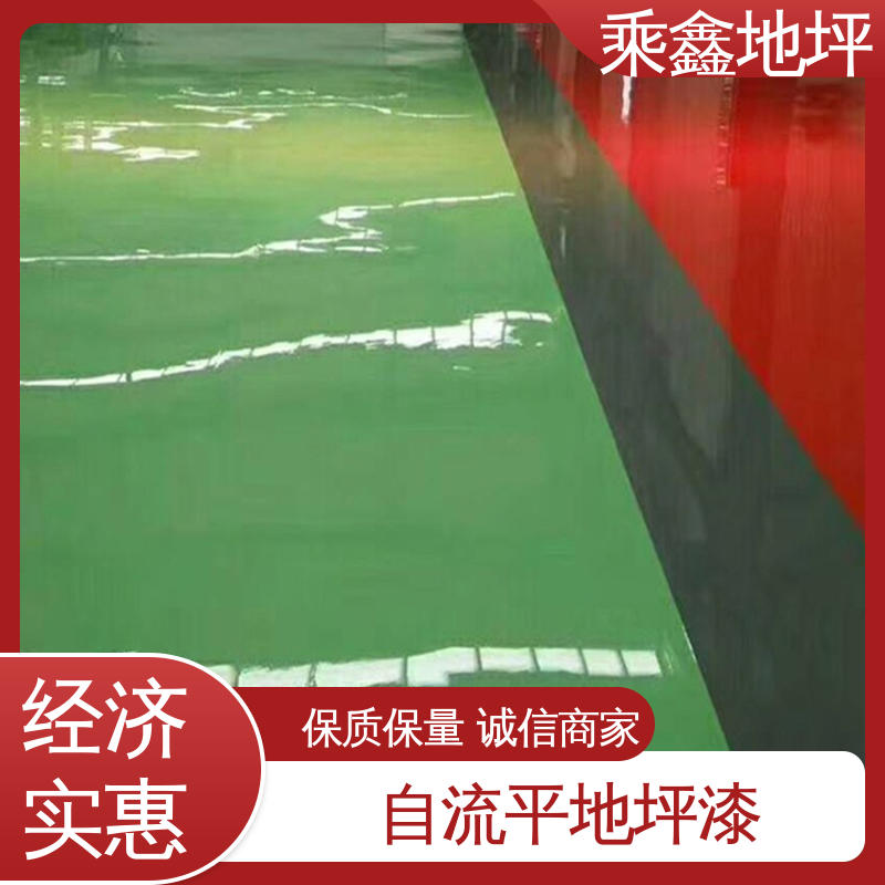 环氧砂浆地坪漆 库房 外表平整光滑 耐用持久源头厂家 乘鑫