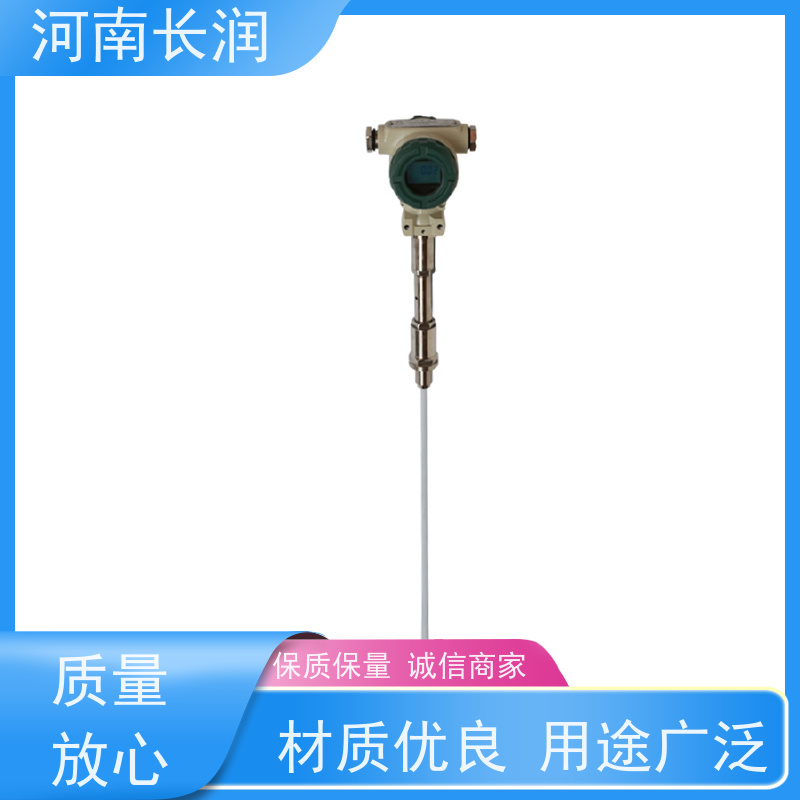 河 南长润 智能电容液位计 操作简便 灵敏度高 抗震性能好