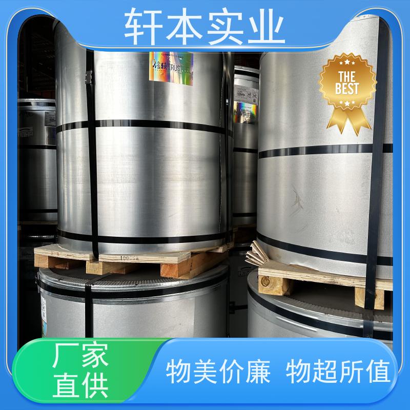 马钢 纳米油漆彩钢卷 色泽鲜艳 耐腐蚀性 轻质高强