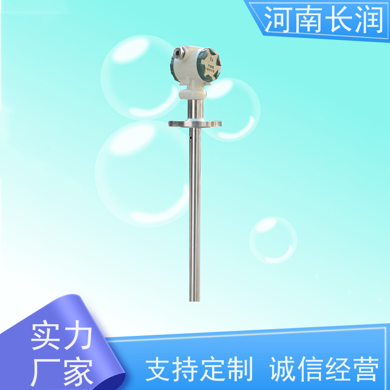 河 南长润 气体传感器 高分辨率 材质优良 可现场调整长度