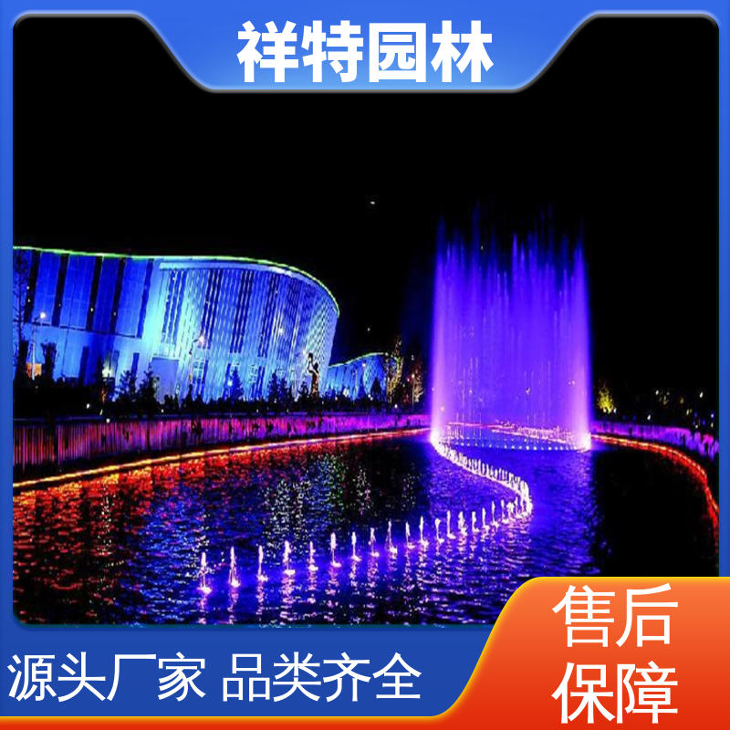 造型优美 小区水景喷泉 程序电脑控制 款式多样 祥特