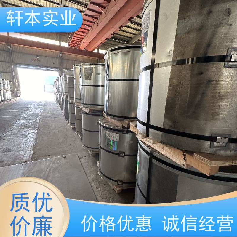 马钢 PVDF氟碳彩钢卷 耐候性强 防火防锈 厂家定制