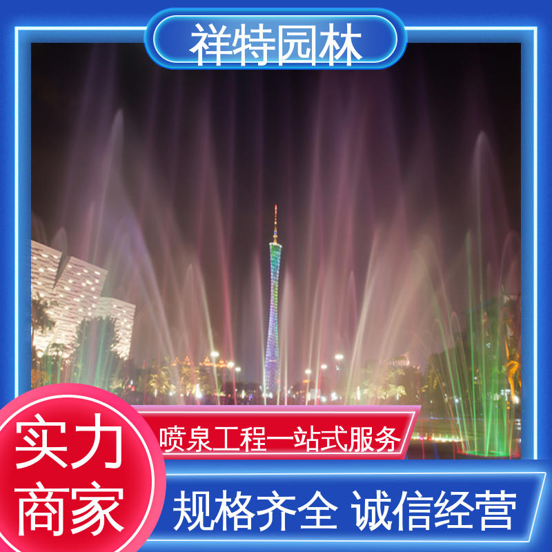 不易磨损 运行平稳 大型广场水幕景观 旱地喷泉设计 祥特园林