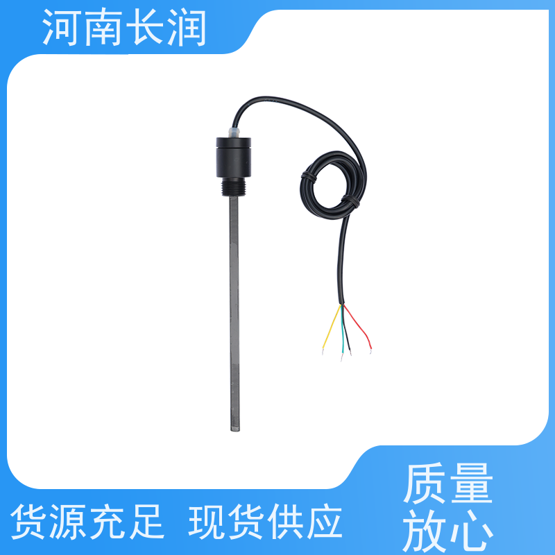 河 南长润 水浸传感器 操作简便 灵敏度高 抗震性能好