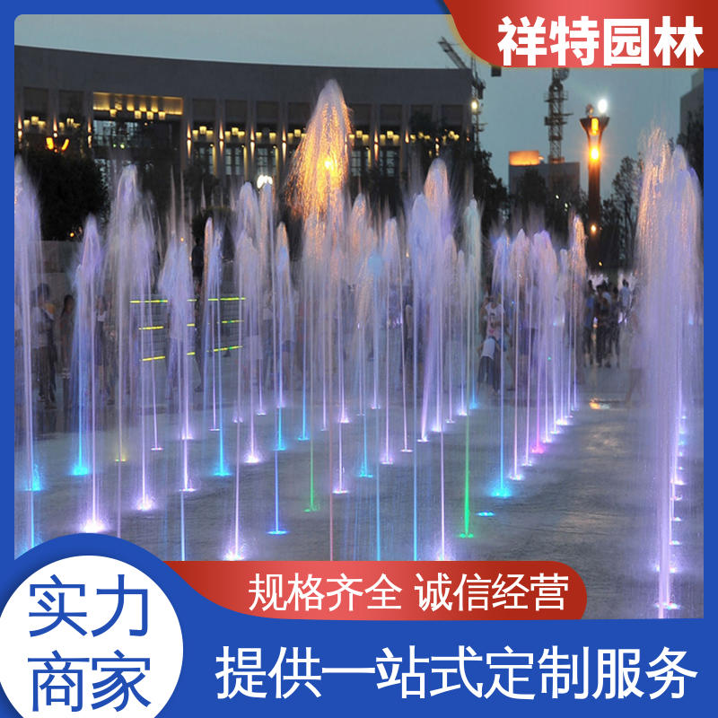 祥特园林 激光水幕电影 贴心售后 户外喷泉设计 工艺精良