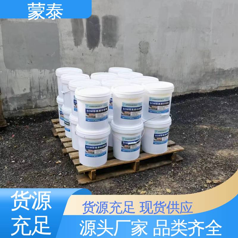  桥梁蜂窝麻面修补砂浆 粘接性能好 严选原材 品质放心