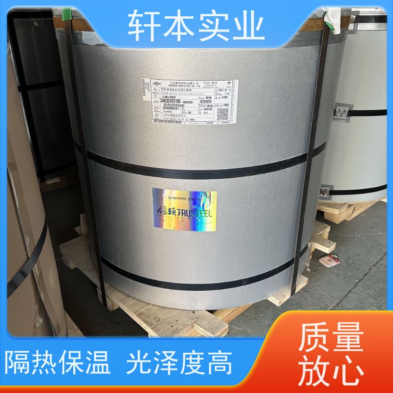 马钢 镀铝镁锌卷 防潮防水性好 表面涂层丰富 颜色多样