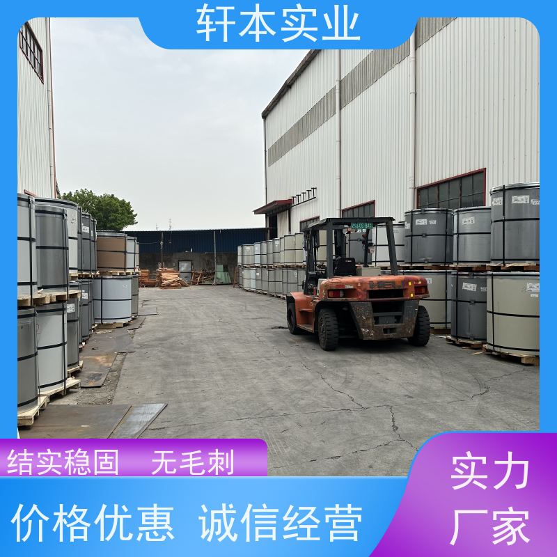 首钢 纳米油漆彩钢卷 防潮防水性好 表面平整光滑无毛刺