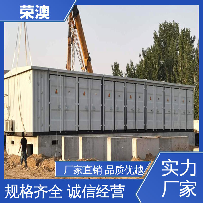 非标设备箱 操作简单 坚固耐用 10kv二次预制舱 荣澳出售