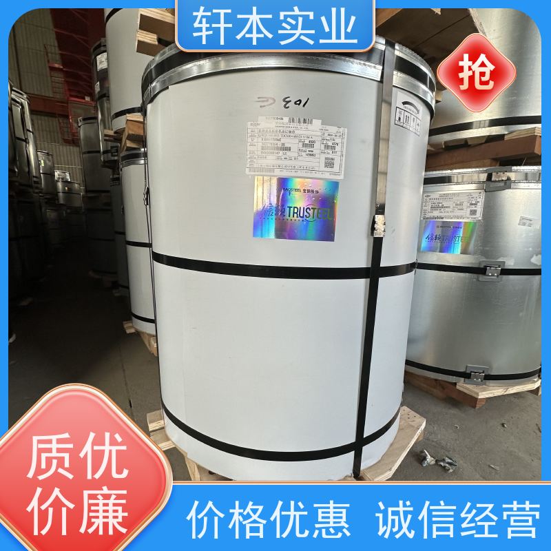 鞍钢 HDP高耐候彩钢卷 色泽鲜艳 耐腐蚀性 厂家定制