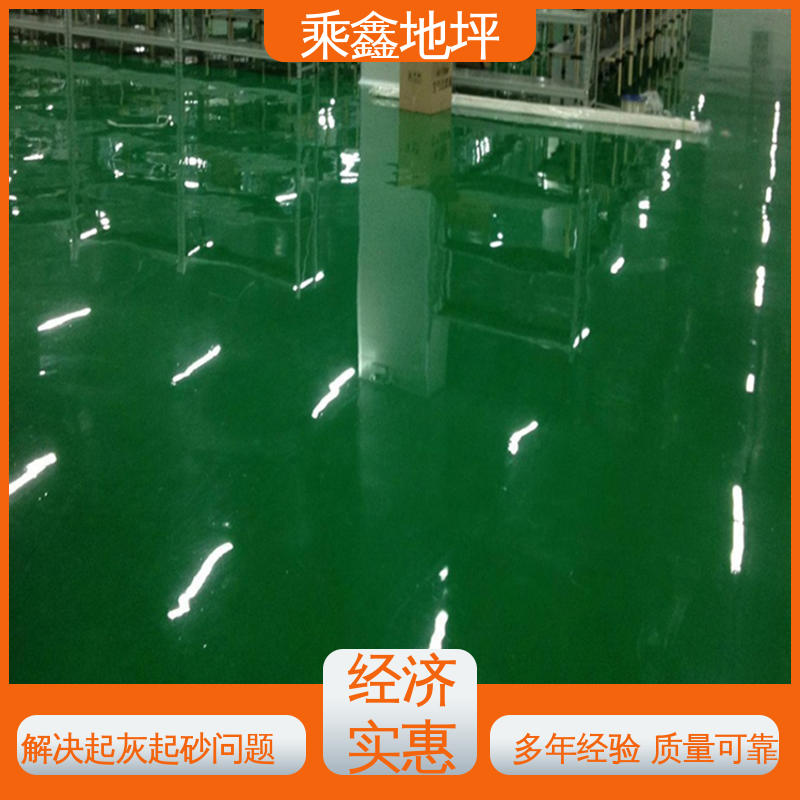 乘鑫 性能良好 售后无忧 库房 地板漆 包工包料 涂装后有光泽