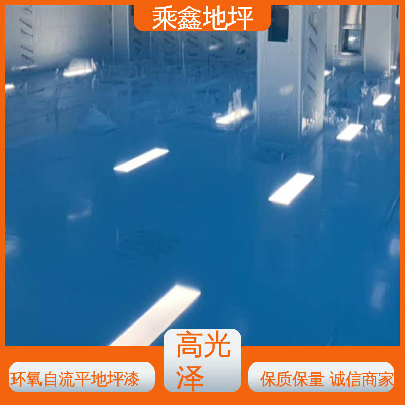 乘鑫 可调色 发货快 厂房展厅地面 薄涂地坪漆 抗油类 抗有机溶剂