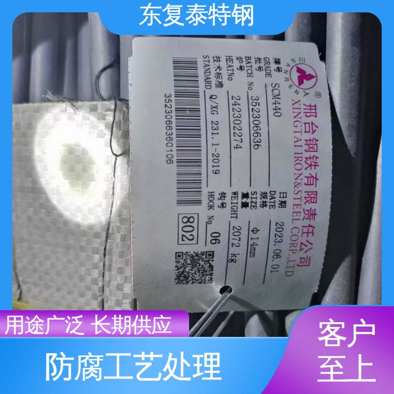 宿迁 Q345D圆钢 坚固耐用 不变形 任意切割 美观实用