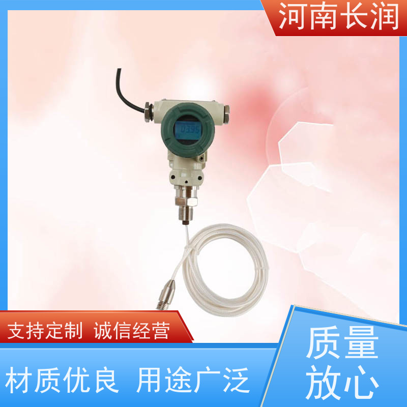 河 南长润 温度控制器 自动校准 应用广泛 抗干扰能力强