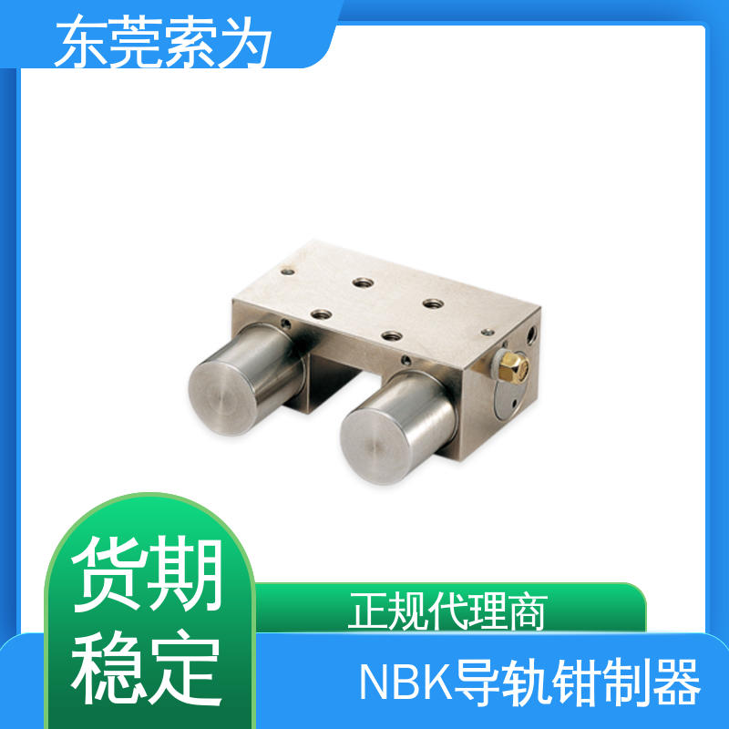 东 莞索为供应 锅屋钳制器 锁紧器 固定器 MKS-5501-A-03 原装正品