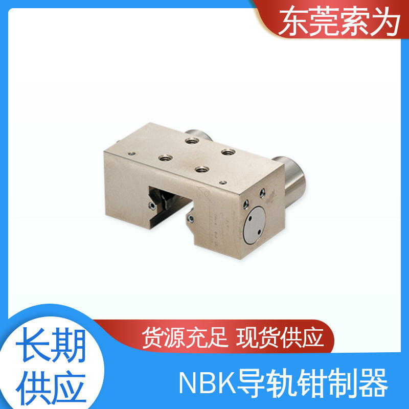 东 莞索为供应 进口钳制器 导轨库浪霸 MKS-3501-A-04 现货直供