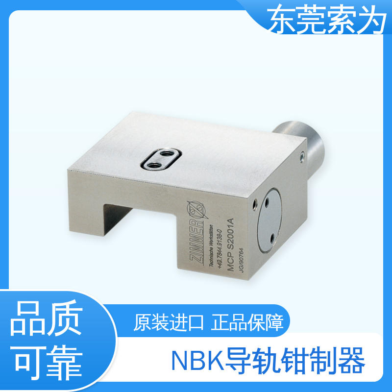 东 莞索为 锅屋钳制器 锁紧器 固定器 MCPS-0900-MW 大量现货