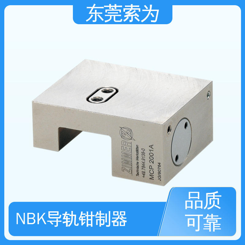 原装正品 导轨钳制器 MCP导轨钳 制器 MCP-0901-H 微型线性导轨用