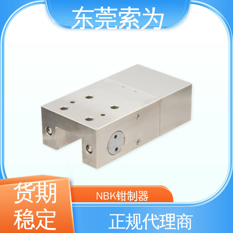 东 莞索为 日本锅屋钳制器 锁紧器 固定器 LKPS-1505-AS2 原装正品