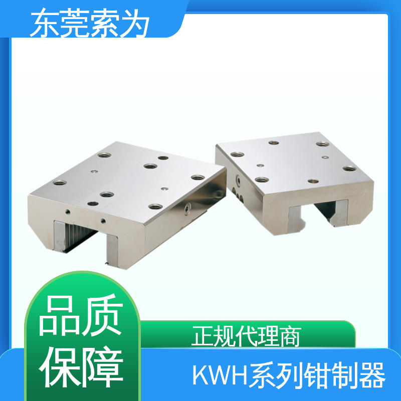 东 莞索为 日本进口钳制器 导轨库浪霸 KWH-2501-CS1-A 超重载用