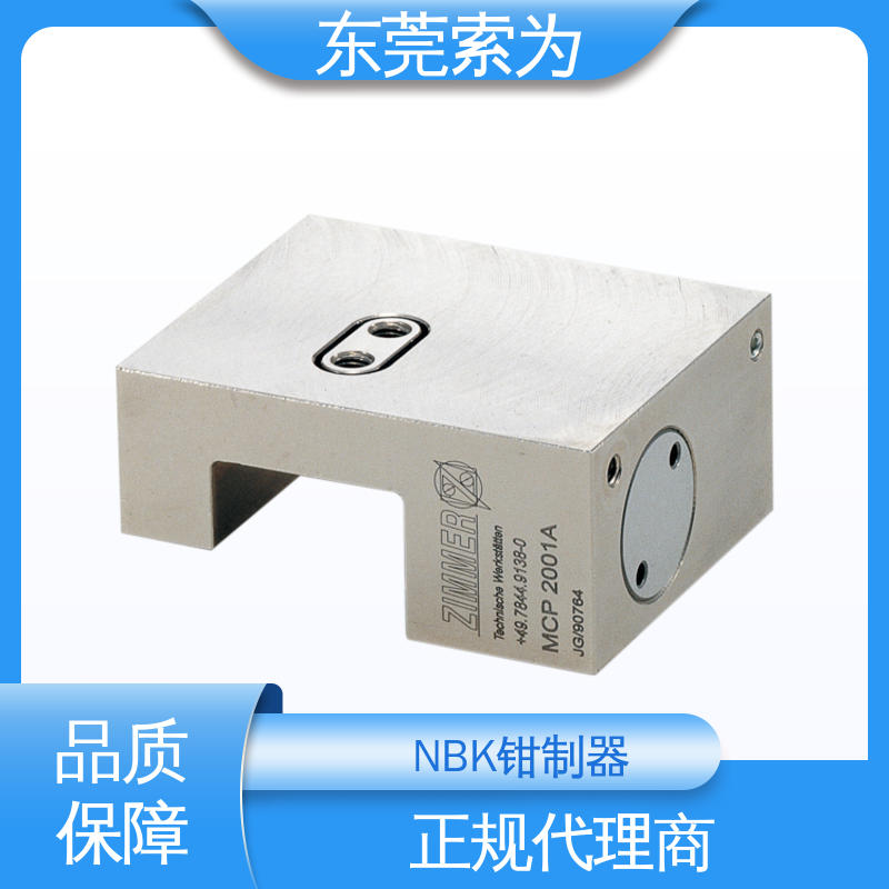 代理商供应 进口钳制器 MCP导轨钳 制器 MCP-1200-MW 东 莞索为