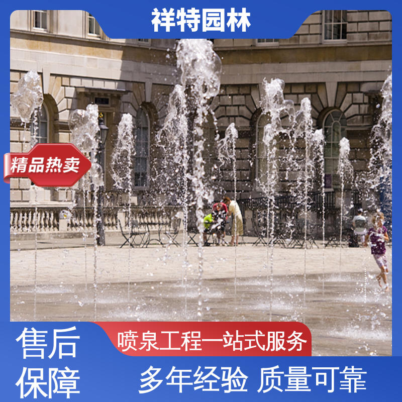祥特园林 款式多样 公园水景设备 颜色绚丽 假山喷泉