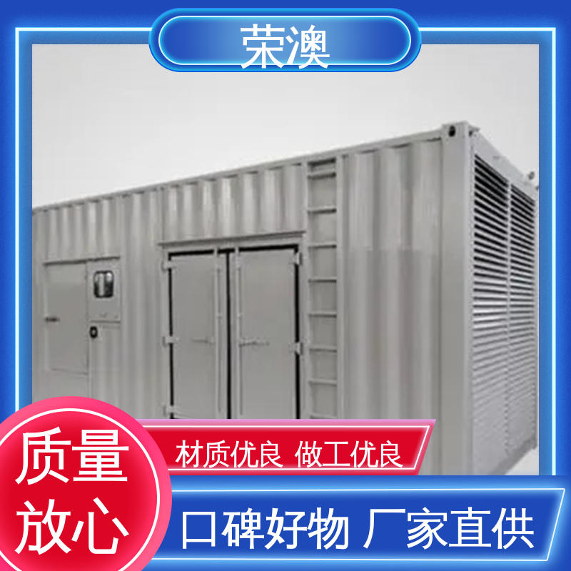 款式多样 货源充足 储能式预制舱 不锈钢 荣澳出售