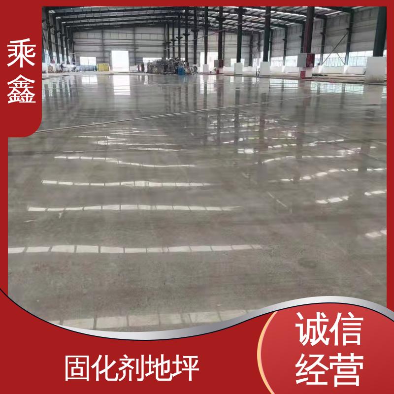 乘鑫 性能比较强 固化剂地坪施工 颜色均可调 防滑型
