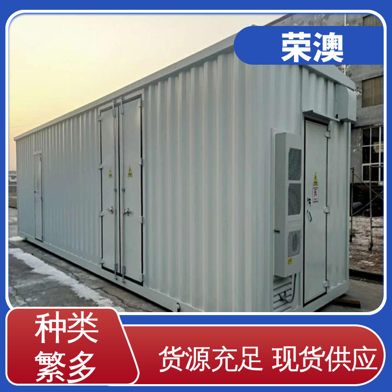 荣澳生产 使用持久 品类齐全 储能一体舱 非标设备箱