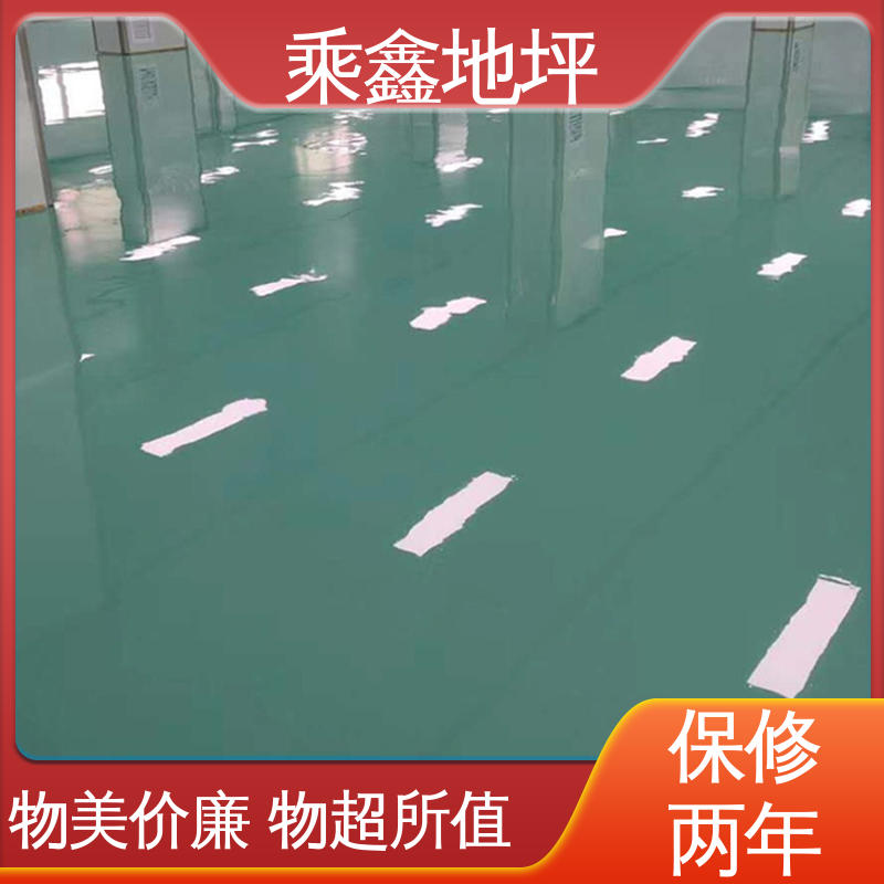 球场医院 环氧地坪工程 防腐 防水 防尘 厂家供应 可定制 乘鑫