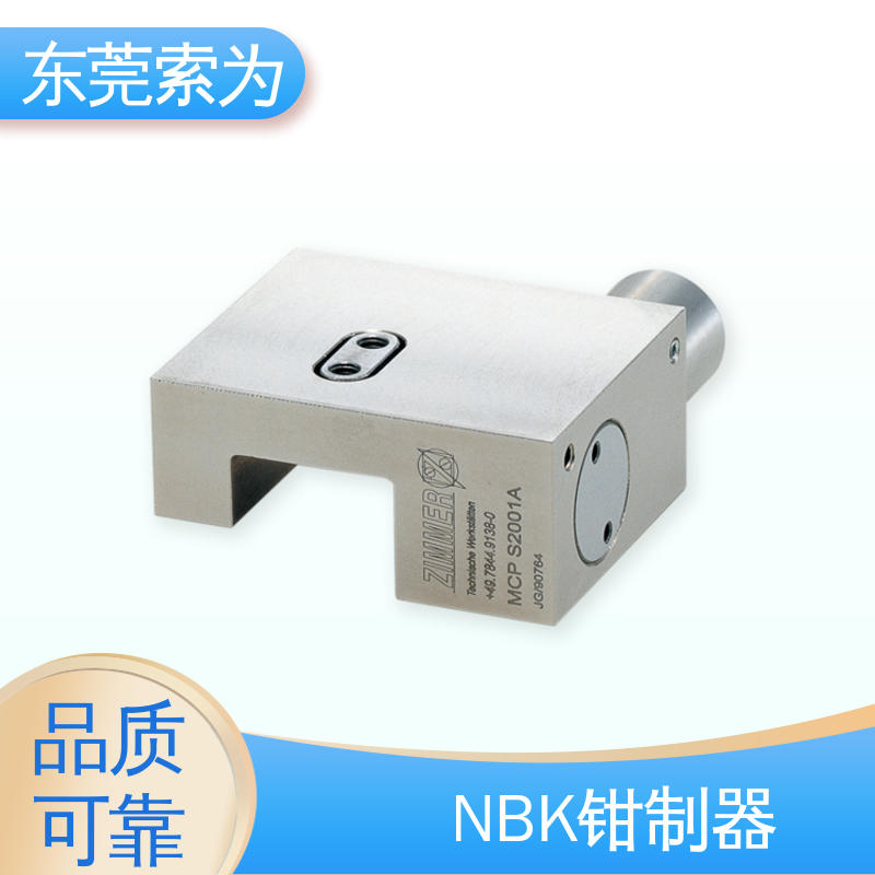 原装正品 NBK钳制器 导轨库浪霸 MCPS-1505-A 代理商供应