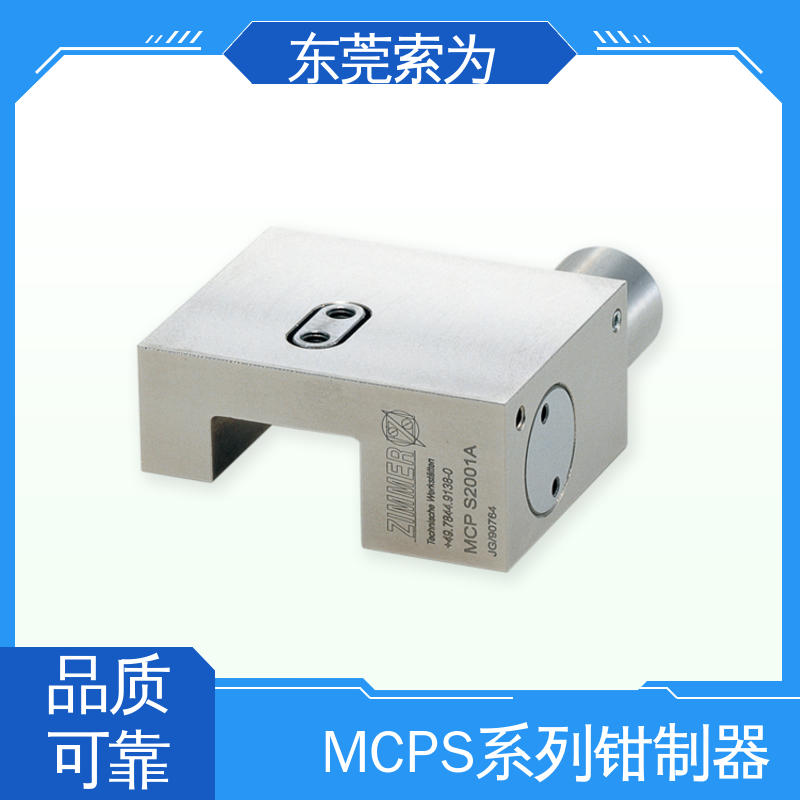 原装正品 进口钳制器 导 轨制动器 MCPS-1500-MW 正规代理商供应