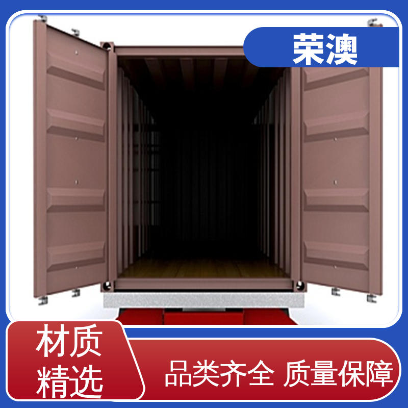 冷冻式集装箱 12米 节省材料 大量供应 荣澳生产