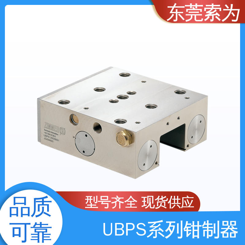 原装正品 NBK钳制器 导轨库浪霸 UBPS-3014-CS1 气压常闭型