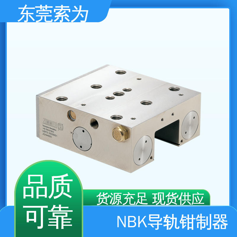 原装正品 NBK钳制器 导轨库浪霸 UBPS-3514-KS1 代理商现货直供